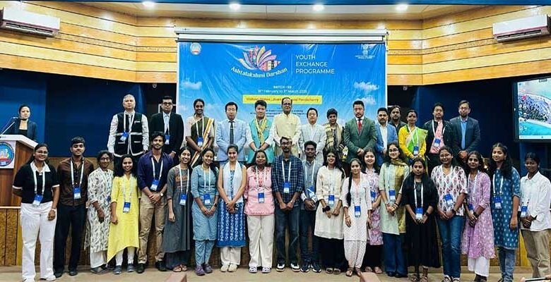 Arunachal: Ashtalakshmi Darshan Youth Exchange Begins at RGU