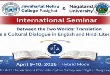 JNC, Nagaland University to Host International Seminar