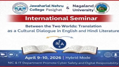 JNC, Nagaland University to Host International Seminar