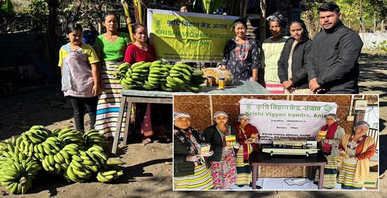 KVK Conducts Banana Chips Training at Nenuliang