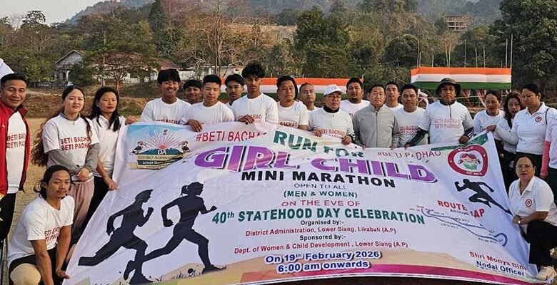 Lower Siang DA organises “Run for Girl Child” mini marathon at Likabali ahead of Arunachal’s 40th Statehood Day, promoting gender equality and girl child empowerment.