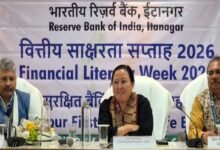 RBI Itanagar Launches Financial Literacy Week 2026