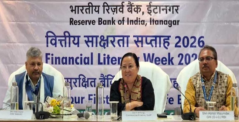 RBI Itanagar Launches Financial Literacy Week 2026