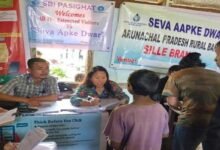 Arunachal: Seva Aapke Dwar 2.0 Held at Runne Village, East Siang
