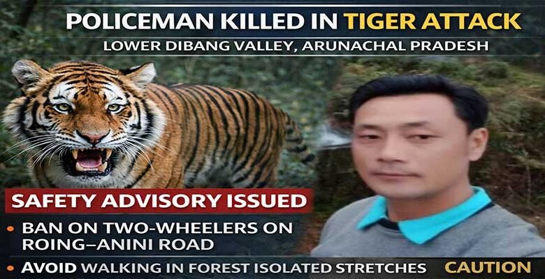 Arunachal: Policeman Killed in Tiger Attack in Lower Dibang Valley