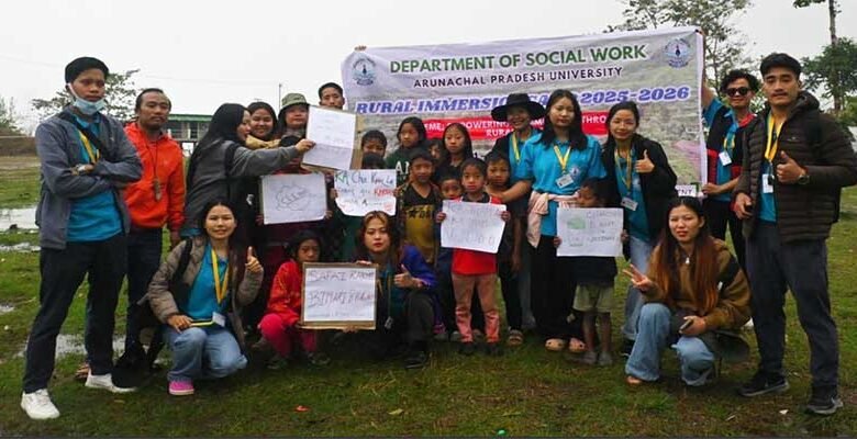 Arunachal University Holds Rural Immersion Camp