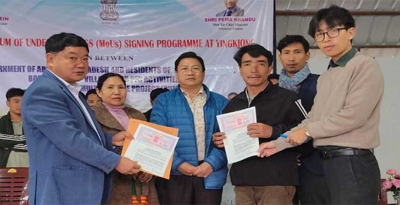 Arunachal: Bomdo Village Signs MoU for Siang Project Survey