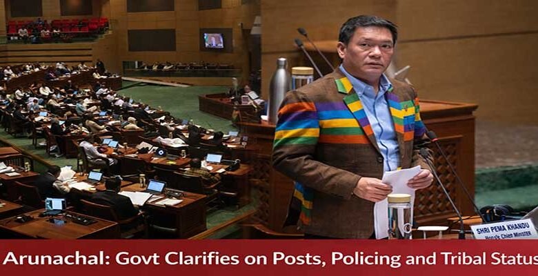Arunachal: Govt Clarifies on Posts, Policing and Tribal Status