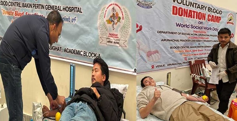 Arunacha: Blood Donation Camp Held at APU Pasighat