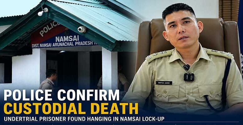 Arunachal: Undertrial Found Dead in Namsai Police Lock-up, Two Officers Suspended
