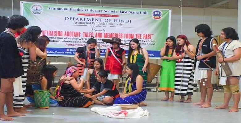 Arunachal: ‘Rangmanch’ Workshop Ends with Stage Performance at APU