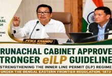 Arunachal Introduces QR-Based eILP Verification