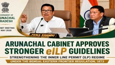 Arunachal Introduces QR-Based eILP Verification