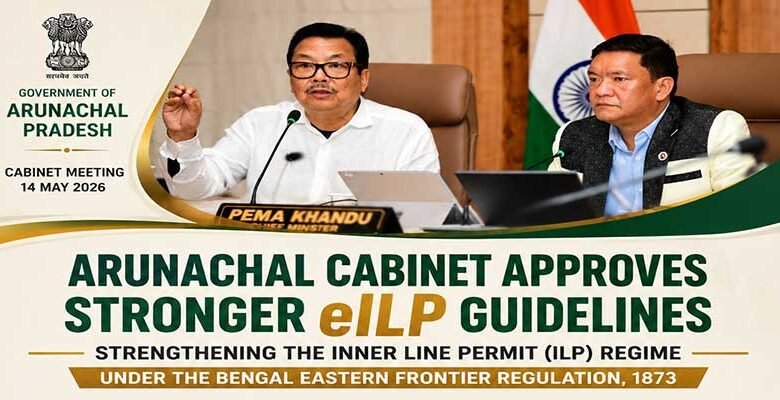 Arunachal Introduces QR-Based eILP Verification