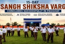 Arunachal: RSS Concludes 15-Day Sangh Shiksha Varg Training in Pasighat
