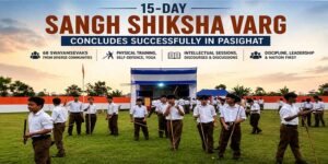 Arunachal: RSS Concludes 15-Day Sangh Shiksha Varg Training in Pasighat