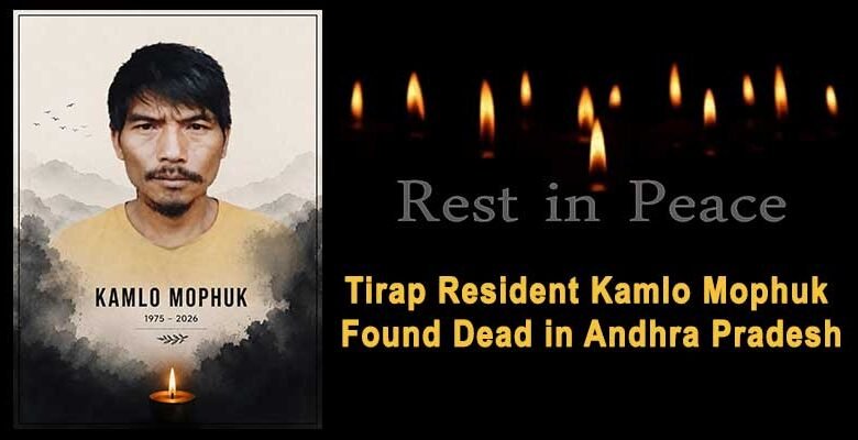 Tirap Resident Kamlo Mophuk Found Dead in Andhra Pradesh After Alleged Train Assault