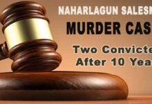 Naharlagun Salesman Murder Case: Two Convicted After 10 Years