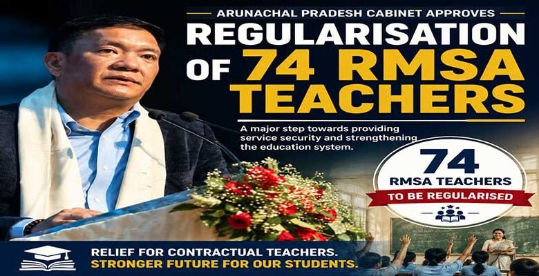 Arunachal Cabinet Approves Regularisation of 74 RMSA Teachers