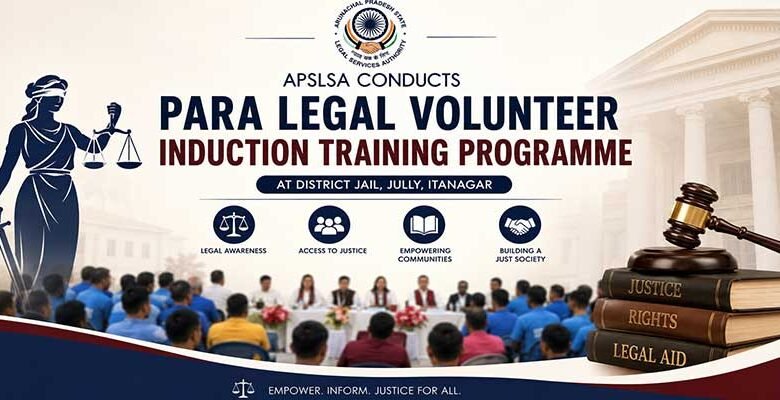 APSLSA Conducts Para Legal Volunteer Induction Training at Jully Dist Jail