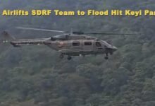 Arunachal Floods: IAF Airlifts SDRF Team to Flood-Hit Keyi Panyor Amid Adverse Weather
