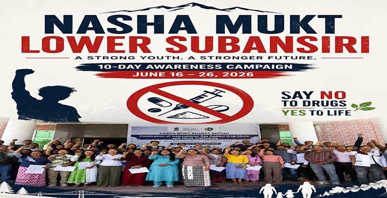Lower Subansiri Launches 10-Day Anti-Drug Campaign Ahead of International Day Against Drug Abuse