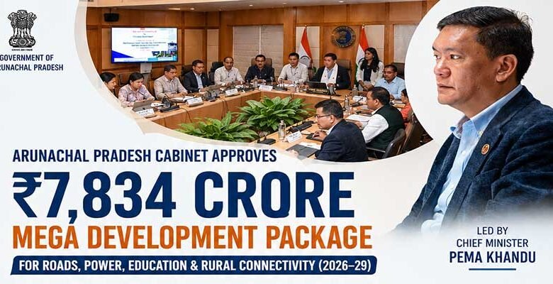 Arunachal Cabinet approves ₹7,834 crore development package for roads, power, education and rural connectivity