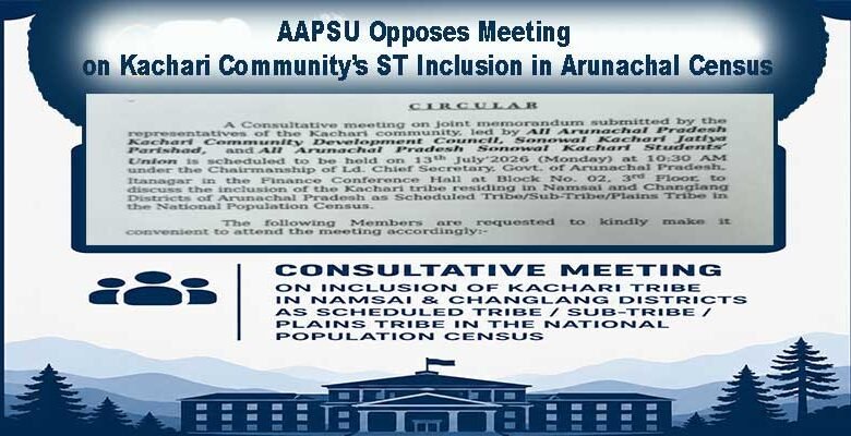 Withdraw July 13 Meeting on Kachari ST Status: AAPSU Tells Government