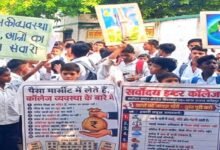 After Gen-Z, Now Gen-Alpha: UP School Protest Goes Viral, Wins Written Assurances
