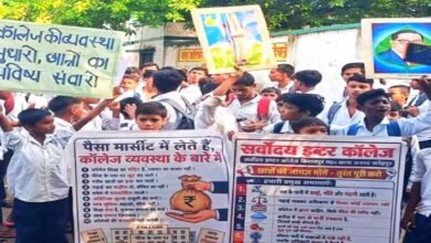 After Gen-Z, Now Gen-Alpha: UP School Protest Goes Viral, Wins Written Assurances