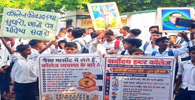 After Gen-Z, Now Gen-Alpha: UP School Protest Goes Viral, Wins Written Assurances