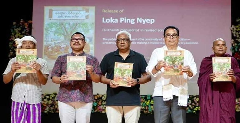 Chowna Mein Launches First Tai Khamti Heritage Archive Website in Namsai