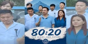 AAPSU Reaffirms Strong Support for 80:20 Reservation Ahead of HPC Meeting