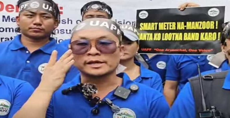 UAPF Holds Mass Rally in Itanagar, Warns of 24-Hour Bandh