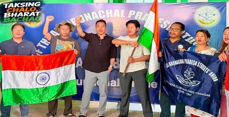 ‘Taksing Chalo, Bharat Bachao’: AAPSU Begins March to Arunachal Frontier﻿