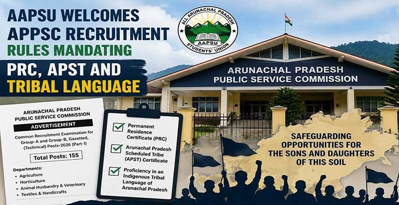 AAPSU Welcomes APPSC Recruitment Rules Mandating PRC, APST and Tribal Language﻿