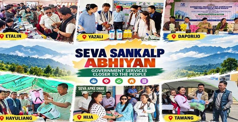 Seva Sankalp Abhiyan Reaches Villages Across Arunachal, Bringing Government Services Closer to People