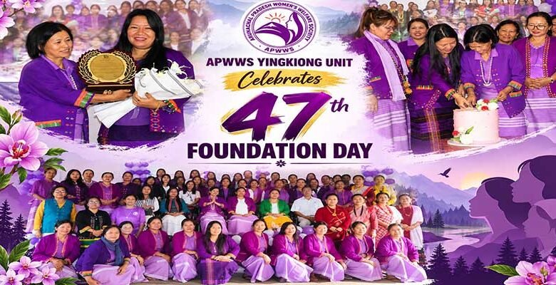 APWWS Yingkiong Unit Celebrates 47th Foundation Day, Honours Former Leaders