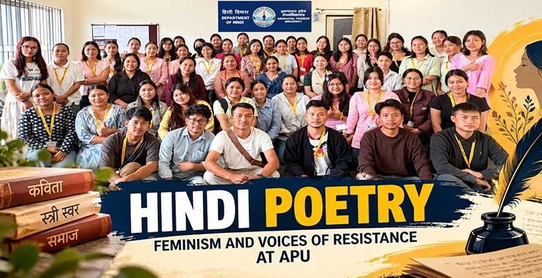 APU Lecture Highlights Women’s Voices and Adivasi Experiences in Hindi Poetry