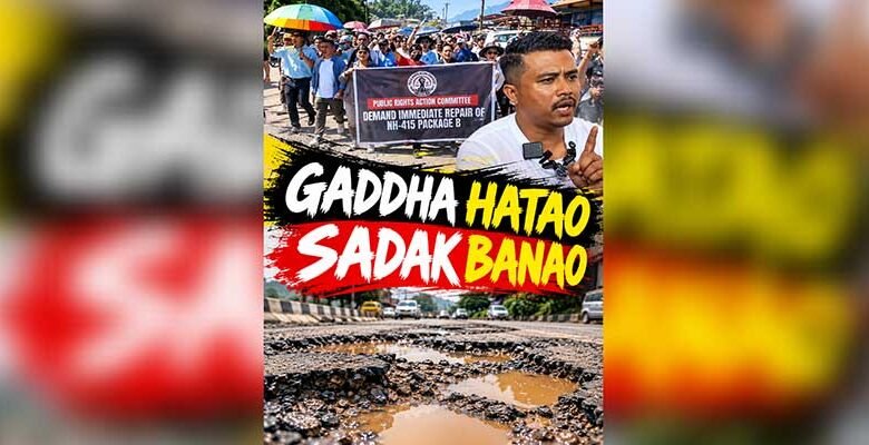 Itanagar: NH-415 Package-B Delay Sparks Public Rally, PRAC Seeks Deadline