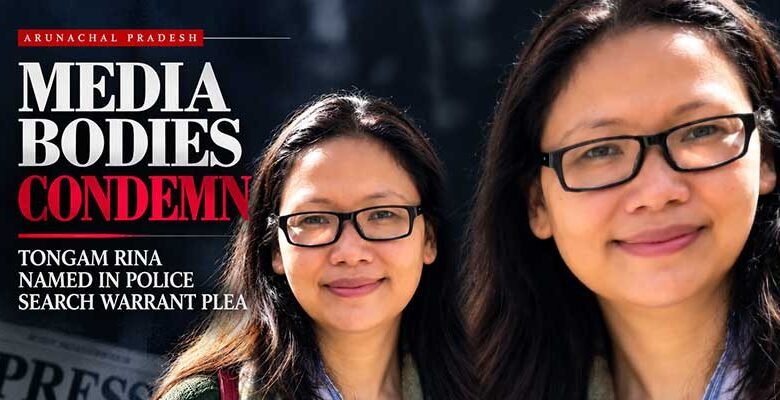 Arunachal Media Bodies Condemn Naming of Journalist Tongam Rina in Police Search Warrant Plea